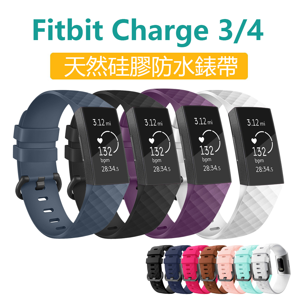 Fitbit Charge 3 智能手環運動腕帶 3D鑽石紋 防水透氣硅膠錶帶