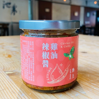 台東池上 - 雞油辣椒醬+雞油油蔥酥+堅果花椒醬 (160gx6瓶)