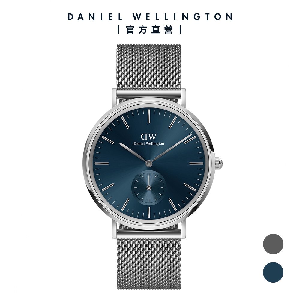 Daniel Wellington DW 手錶 CLASSIC MULTI EYE 40mm 小三針太空灰金屬錶(兩色任選)