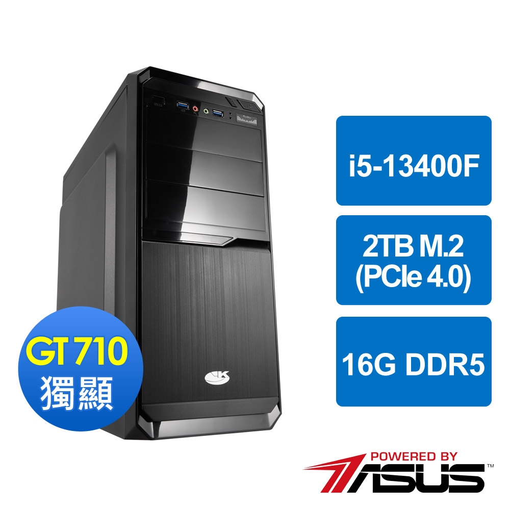 華碩B760平台[蒼龍武士]i5-13400F/16G/GT 710/2TB_M2 | 11代Core i5六