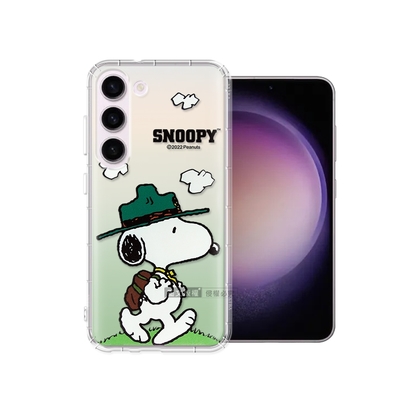 史努比/SNOOPY 正版授權 三星 Samsung Galaxy S23+ 漸層彩繪空壓手機殼(郊遊)