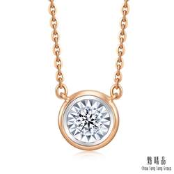 點睛品 Daily Luxe 5分 炫幻星光 18K金鑽石項鍊