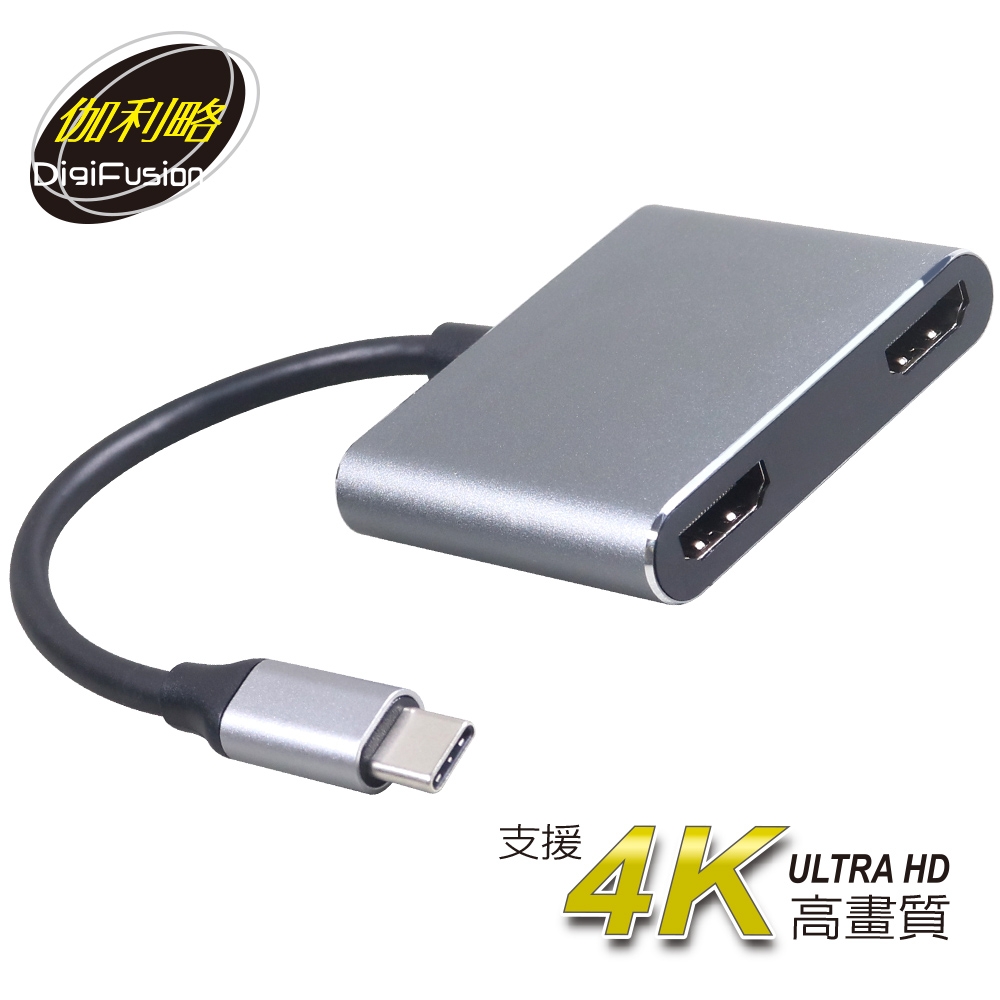 伽利略 Type-C HDMI 4K2K 2埠 +USB3.0+PD (CU3H04E)