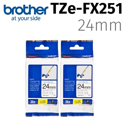 【2入組】brother TZe-FX251(可彎曲)纜線標籤帶 ( 24mm白底黑字 )