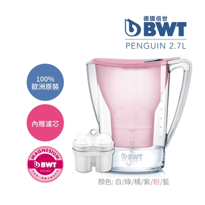 BWT 2.7L企鵝濾水壺1壺1芯組