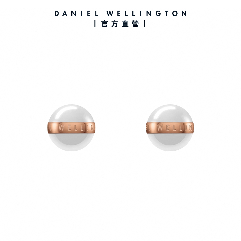 Daniel Wellington DW 耳環 Aspiration 純淨優雅耳環-玫瑰金x白