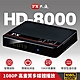 PX大通HD-8000高畫質數位電視接收機 product thumbnail 1