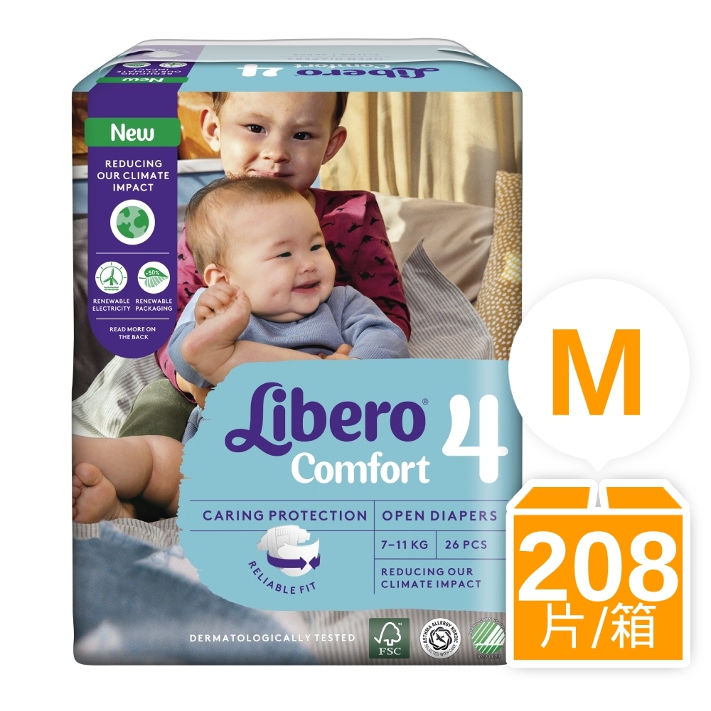 Libero麗貝樂 Comfort 黏貼型嬰兒紙尿褲/尿布 4號(M 26片x8包/箱購)