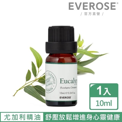 【Everose 愛芙蓉】芳香祕笈 單方純精油10ml-尤加利 (天然精油/按摩/薰香/泡澡/送禮)