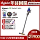 Dyson 戴森 V12 Detect Slim Fluffy SV46 輕量智慧無線吸塵器 (全新升級HEPA過濾) product thumbnail 1