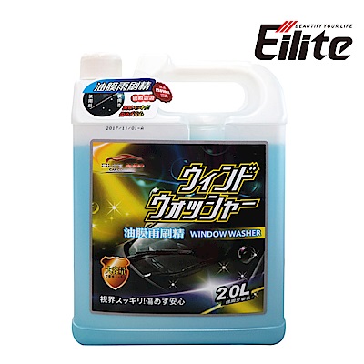 EILITE 油膜雨刷精(2000ml)