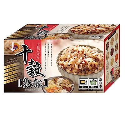 任選名廚美饌 十榖熟飯(12入/盒)