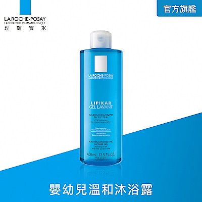 理膚寶水 親膚舒敏沐浴露 400ml