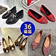 【KEITH-WILL時尚鞋館】-零碼鞋36號賣場通勤鞋D(包鞋/娃娃鞋/平底鞋/淑女鞋/上班鞋/跟鞋) product thumbnail 1
