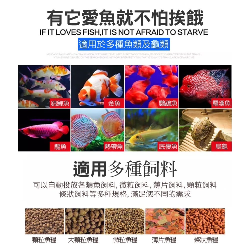 魚缸餵食器自動魚缸錦鯉金魚自動投食器水族箱智能定時自動餵魚器 12h 24h 餵食器 飲水器 Yahoo奇摩購物中心