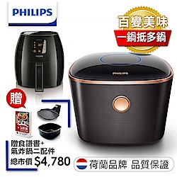 超值組 飛利浦 PHILIPS 歐洲進口。頂級數位觸控式健康