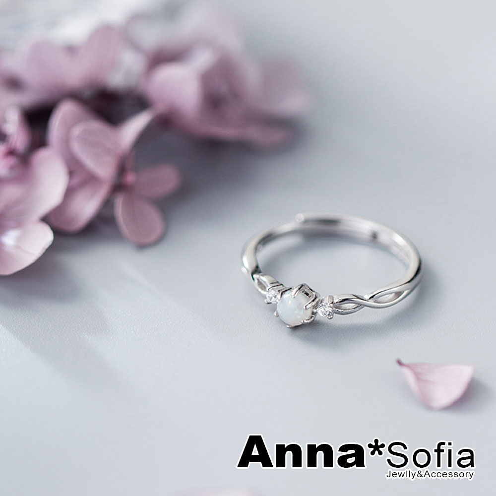 AnnaSofia 古典星點螢石 925純銀可調式戒指(銀系)