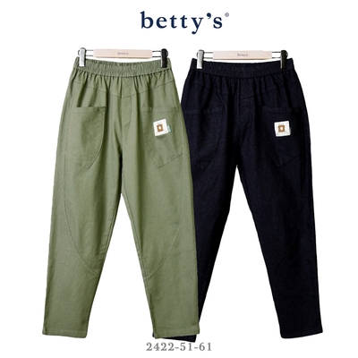 betty’s專櫃款 特色剪裁休閒長褲(共二色)