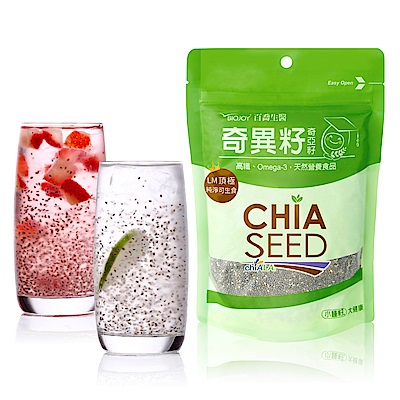 BioJoy百喬 全球首選GAP認證奇異籽(奇亞籽) Chia Seed鼠尾草子 x5入