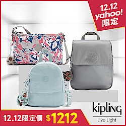 Kipling 夢幻仙氣包