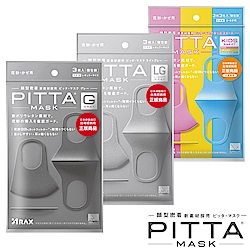 PITTA MASK 高密合可水洗口罩