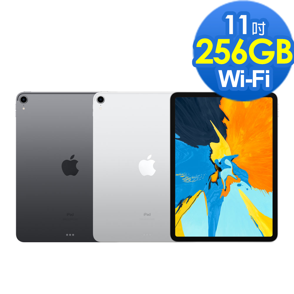 Apple iPad Pro 11吋 Wi-Fi 256GB