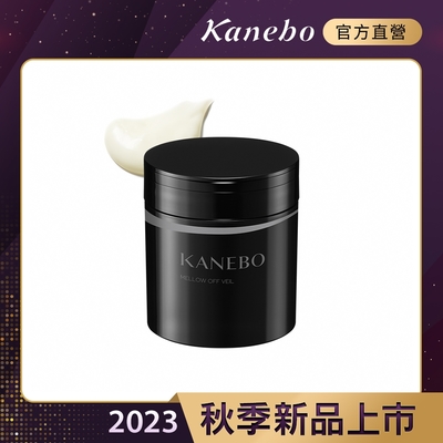 Kanebo 佳麗寶 舒顏盈潤卸妝凝霜 160g(大K)