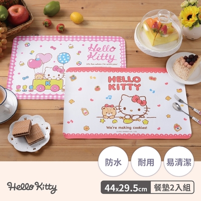 【收納王妃】三麗鷗 Holle Kitty 餐墊(2入組) 正版授權/耐高溫/凱蒂貓