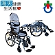 杏華 機械式輪椅 未滅菌 海夫健康生活館 鋁製 躺式輪椅 20吋後輪/16吋座寬 輪椅B款 附加功能A+B款_CH 950-16 product thumbnail 1