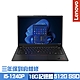 Lenovo ThinkPad X1 Carbon Gen10 14吋商務筆電 i5-1240P/16G/512G PCIe SSD/EVO認證/Win10Pro/三年保到府維修 product thumbnail 1