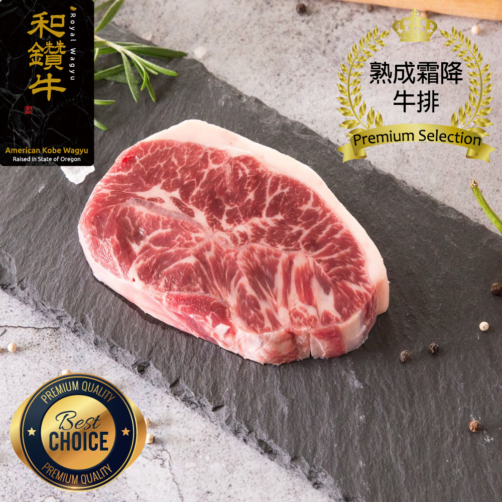 【漢克嚴選】美國和牛PRIME霜降沙朗牛排8片(150g±10%/片)