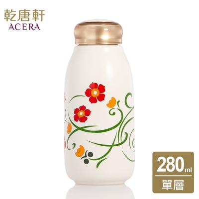 乾唐軒活瓷 發財一手瓶 280ml 3色任選