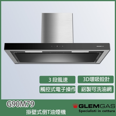 【KIDEA奇玓】Glem Gas G90M79 掛壁倒T式油煙機 90cm 觸控按鍵 3段風速 LED燈