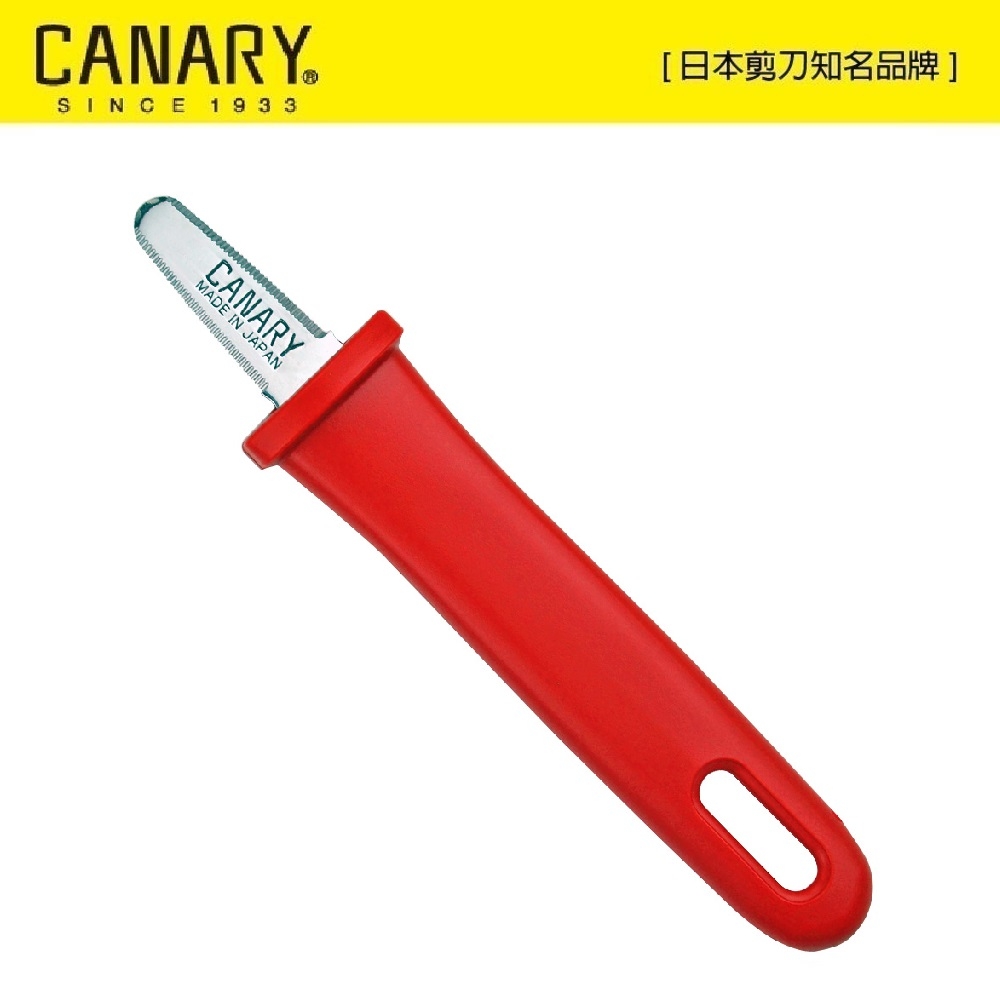 【日本CANARY】開封小子-標準型切刀(DC-130-R)