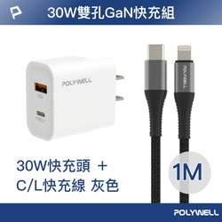 POLYWELL 雙孔30W快充頭 /白色 + PD快充編織線 /1米