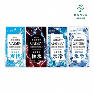 台隆手創館 GATSBY潔面濕紙巾-超值包(42張入)