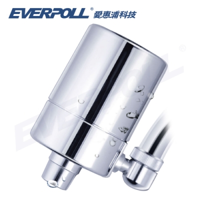 EVERPOLL 愛惠浦科技 微分子潔膚活水器 (MK-802)