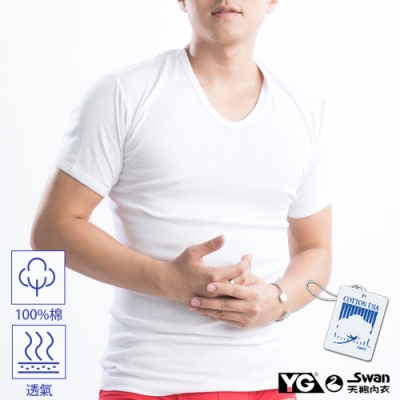 YG天鵝內衣 100%純棉白色短袖衫-單件
