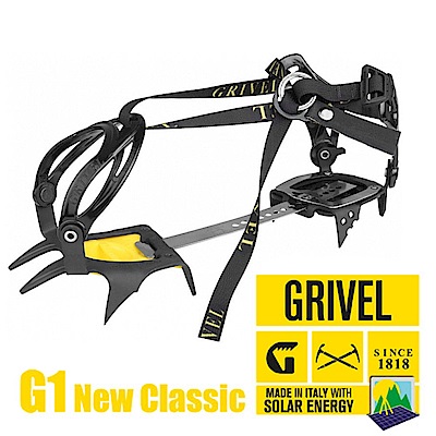 Grivel G1 New Classic 可調綁帶式冰爪(10爪_CE認證)