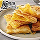 蔥阿伯 地瓜酥餅(110g*5片，共兩包) product thumbnail 1