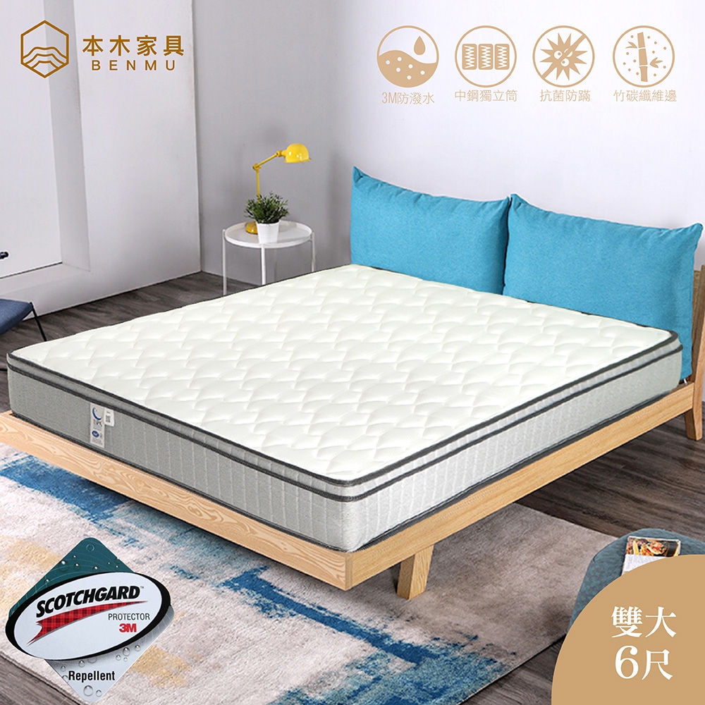 【本木】國際睡眠認證 3M防潑水抗菌透氣三線獨立筒床墊-雙大6尺