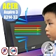 EZstick ACER A314 A314-33 防藍光螢幕貼 product thumbnail 2