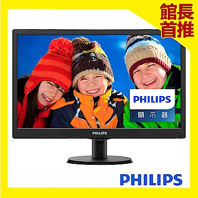 PHILIPS 193V5LHSB2 19型 TFT電腦螢幕