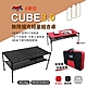 Camp Plus CUBE 無限擴充輕量桌 6單位(霧黑) 積木桌 悠遊戶外 product thumbnail 1