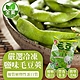 【海陸管家】嚴選冷凍鹽味毛豆莢5包(每包約1kg) product thumbnail 1