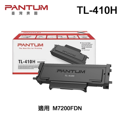 【PANTUM 奔圖】TL-410H 原廠碳粉匣 適用 M7200FDN