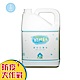 BYPERA 廣效濃縮抗菌液次氯酸水(5000ml) product thumbnail 1