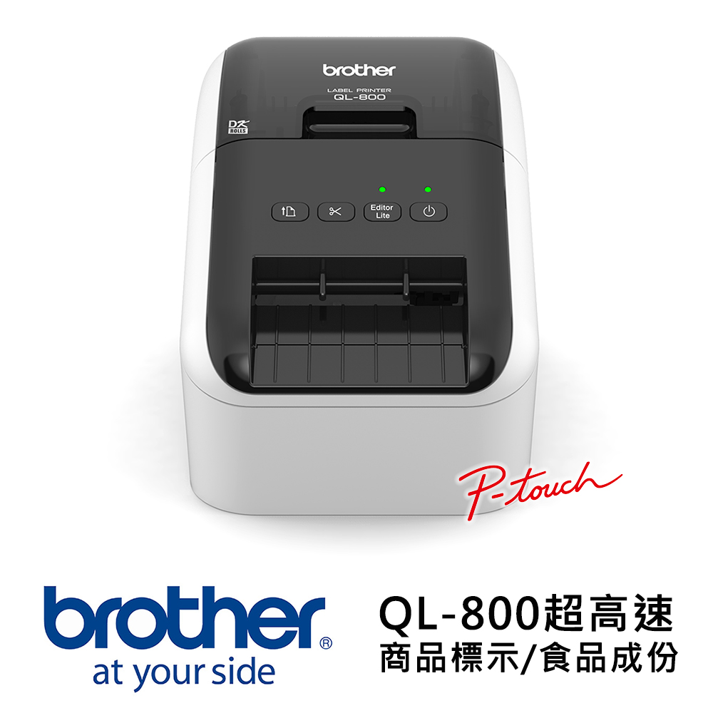 Brother QL-800 超高速商品標示食品成份標籤列印機| 標籤機| Yahoo奇摩