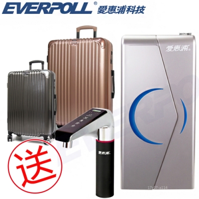 EVERPOLL 愛惠浦科技-廚下雙溫UV觸控+單道雙效複合式-EVB298+DC1000