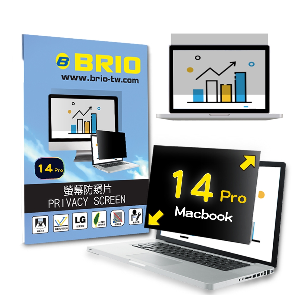 【BRIO】Macbook Pro 14" - 磁吸式螢幕專業防窺片 #抗藍光 #防眩光 #清晰度高